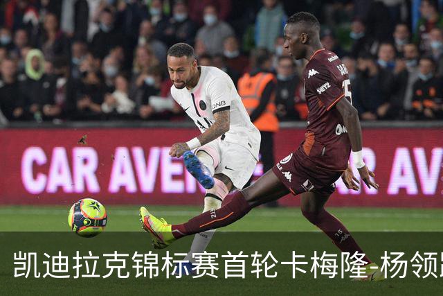 凯迪拉克锦标赛首轮卡梅隆-杨领跑 斯皮思斯莫利T2