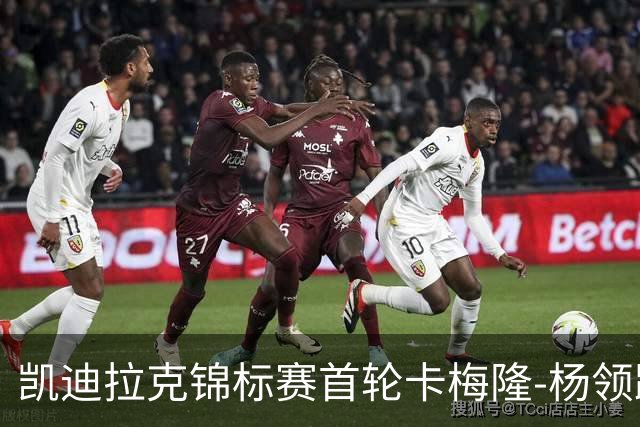 凯迪拉克锦标赛首轮卡梅隆-杨领跑 斯皮思斯莫利T2